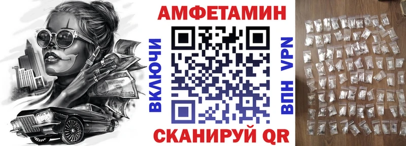 наркотики  Бежецк  Amphetamine VHQ 