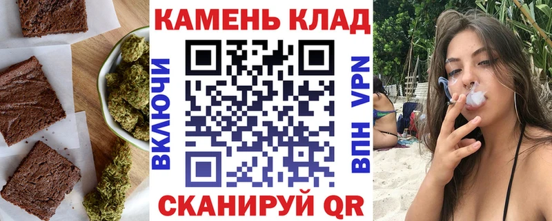 Еда ТГК конопля  Бежецк 