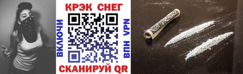Кокаин VHQ Бежецк