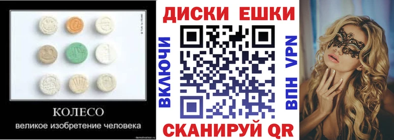дарнет шоп  Бежецк  ЭКСТАЗИ бентли 