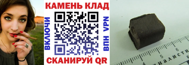 ГАШ ice o lator  магазин    Бежецк 