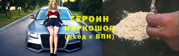 СК Балахна