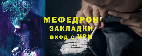 кокаин премиум Балабаново
