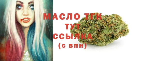 бутик Арсеньев