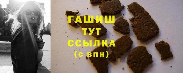 кокаин премиум Балабаново