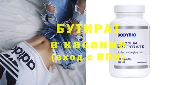 ГАЛЛЮЦИНОГЕННЫЕ ГРИБЫ Армянск