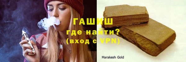 ГАЛЛЮЦИНОГЕННЫЕ ГРИБЫ Армянск