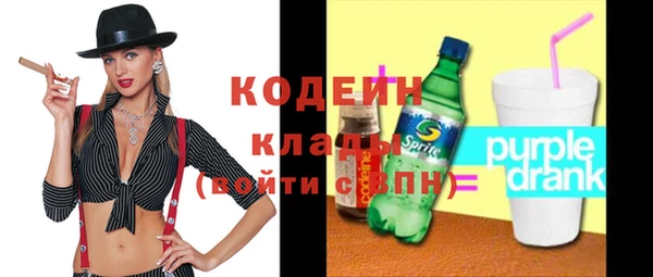 сатива Баксан