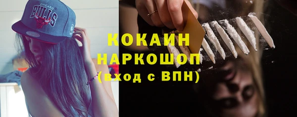 кокаин премиум Балабаново