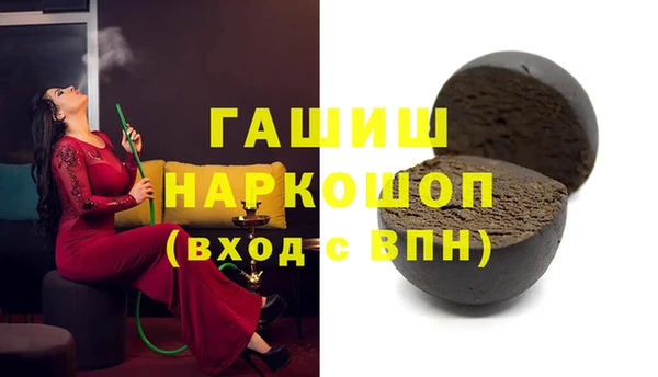СК Балахна