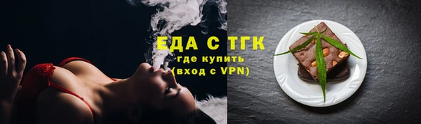 бутик Арсеньев