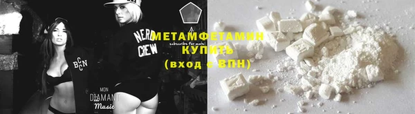 кокаин премиум Балабаново