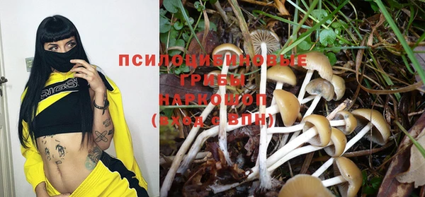 бутик Арсеньев