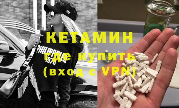 кокаин премиум Балабаново