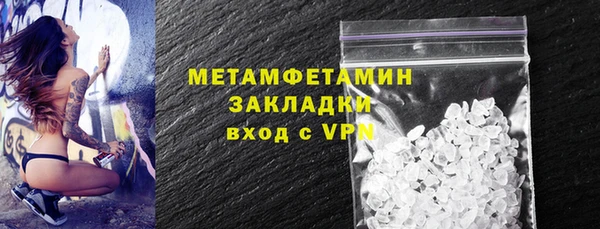 СК Балахна