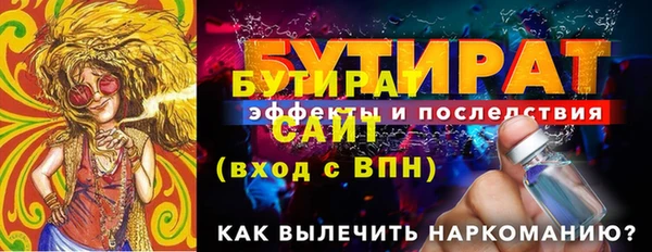 СК Балахна