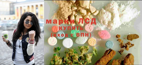 бутик Арсеньев