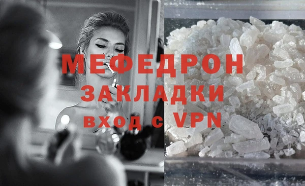 кокаин премиум Балабаново