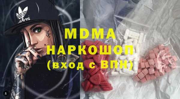 сатива Баксан