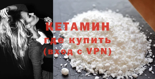 бутик Арсеньев