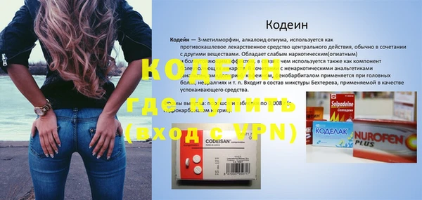 бутик Арсеньев
