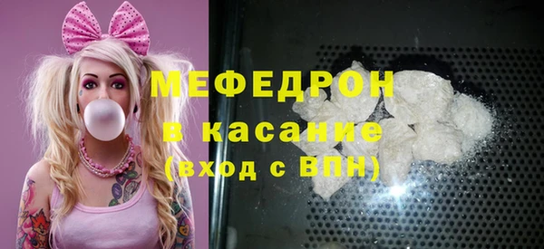 ГАЛЛЮЦИНОГЕННЫЕ ГРИБЫ Армянск