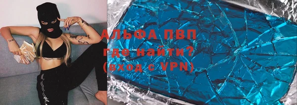 кокаин премиум Балабаново