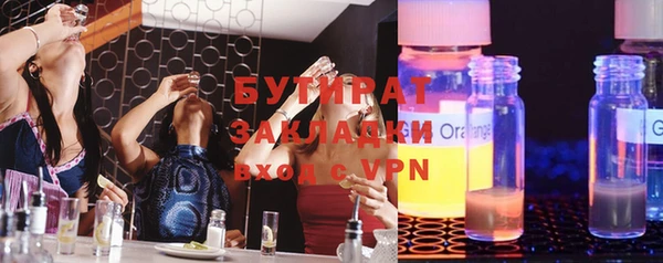 кокаин премиум Балабаново