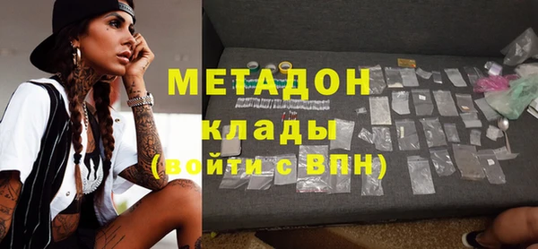 ГАЛЛЮЦИНОГЕННЫЕ ГРИБЫ Армянск
