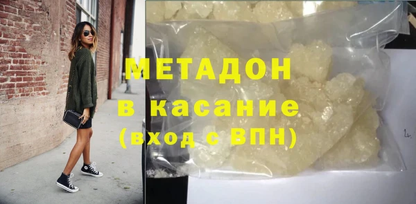 сатива Баксан