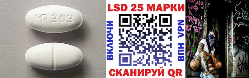 что такое   Бежецк  Лсд 25 экстази кислота 