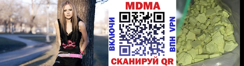 мега как войти  Бежецк  MDMA crystal  купить наркотики цена 