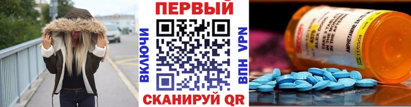 МЕТАМФЕТАМИН винт  Бежецк 