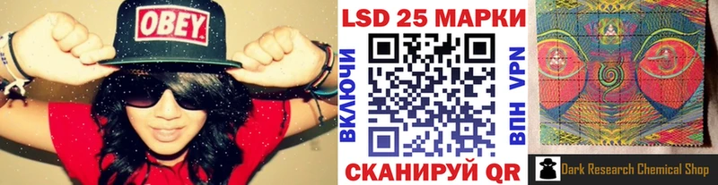 Марки 25I-NBOMe 1,5мг  Бежецк 