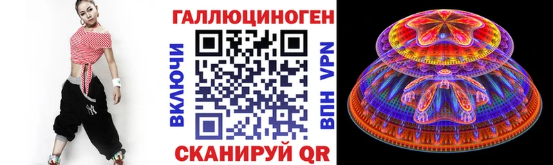 Галлюциногенные грибы мицелий  наркошоп  Бежецк 