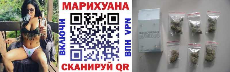 Конопля марихуана  Бежецк 